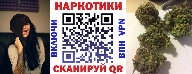 Где купить наркотики Рыбное APVP  Мефедрон  Кокаин  ГАШИШ  Марихуана 