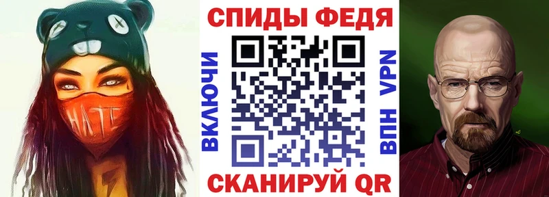 АМФЕТАМИН 97% Рыбное