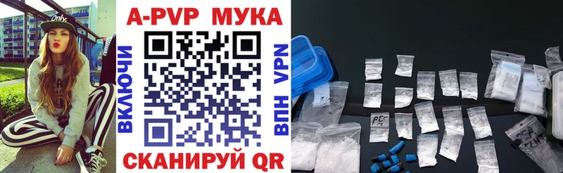 Альфа ПВП СК КРИС Рыбное