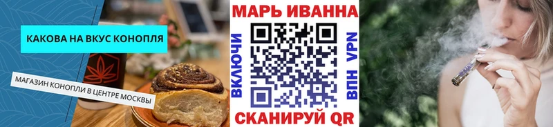 Еда ТГК марихуана  omg tor  Рыбное 