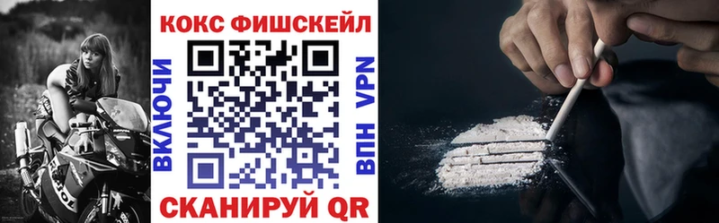 блэк спрут как зайти  Рыбное  Кокаин 98% 