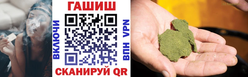 ГАШИШ Premium  OMG   Рыбное 