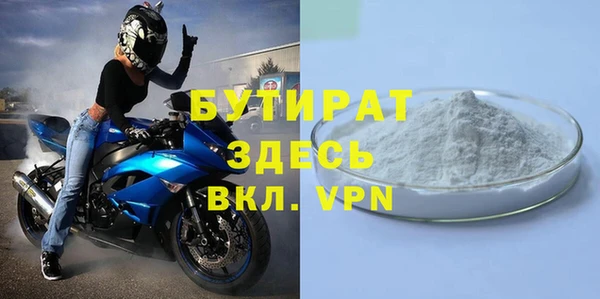 а пвп мука Алексеевка