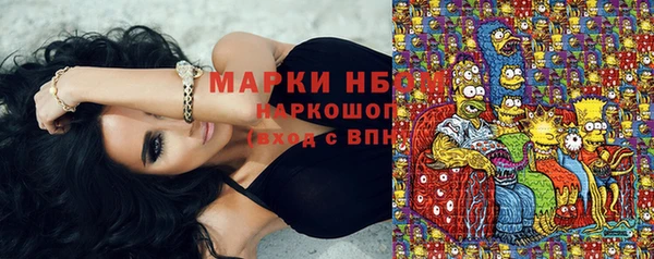 марки nbome Алексин