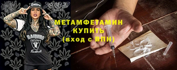 марки nbome Алексин