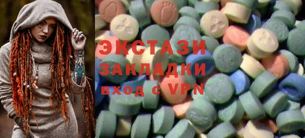 кокаин Заволжск