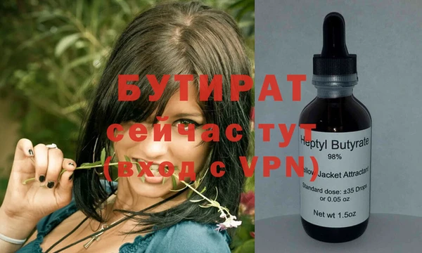 метамфетамин Абаза