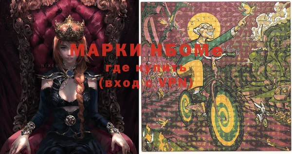 марки nbome Алексин