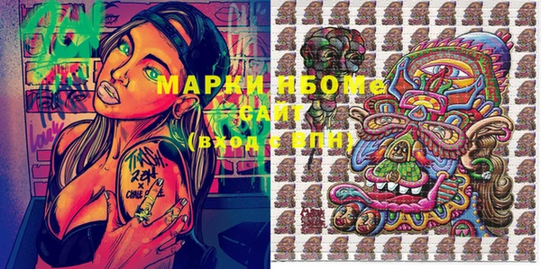 марки nbome Алексин