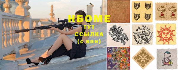 марки nbome Алексин