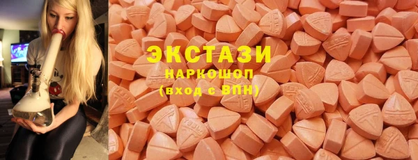 марки nbome Алексин
