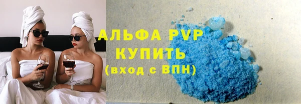 ALPHA PVP Зеленокумск