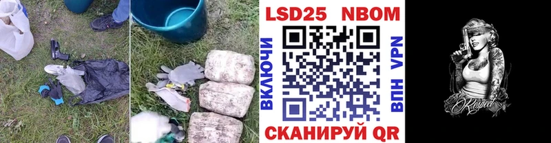 ЛСД экстази кислота  Рыбное 