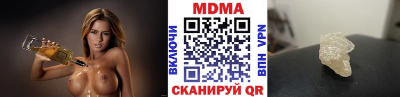 MDMA кристаллы  Рыбное 
