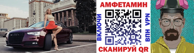 купить закладку  Рыбное  МЕТАМФЕТАМИН пудра 