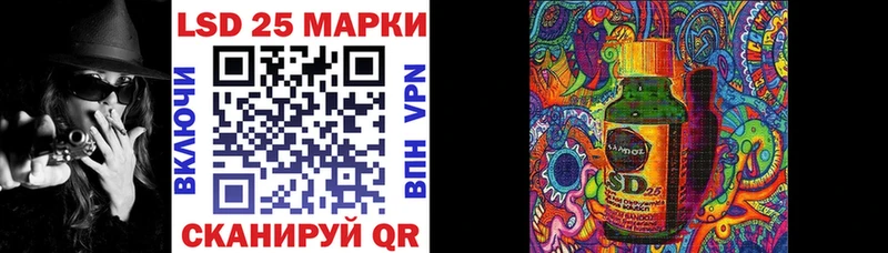 Марки NBOMe 1500мкг  Рыбное 