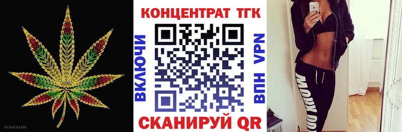 ТГК вейп с тгк  Рыбное 